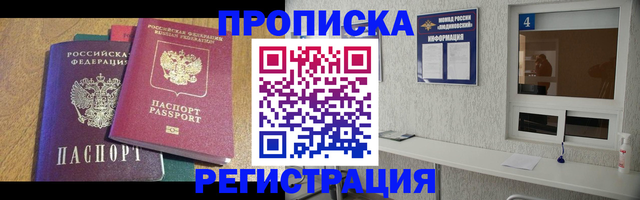 временная регистрация адрес в Красновишерске