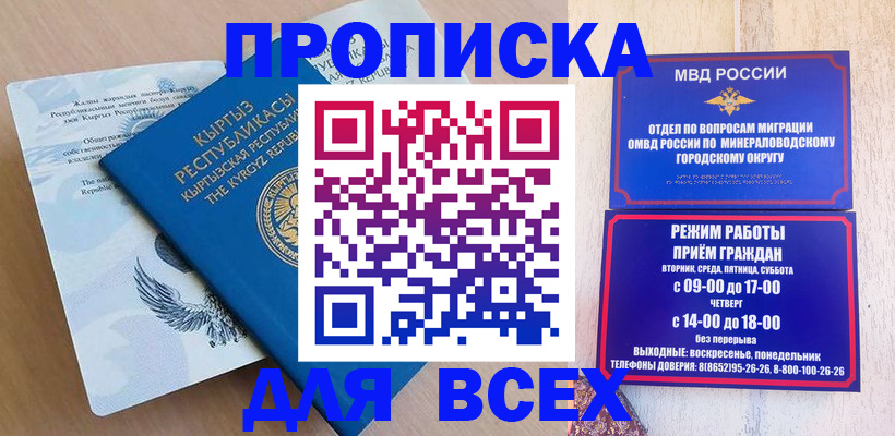 временная регистрация поиск в Красновишерске