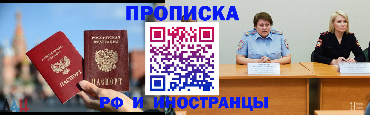 временная регистрация госуслуги в Красновишерске