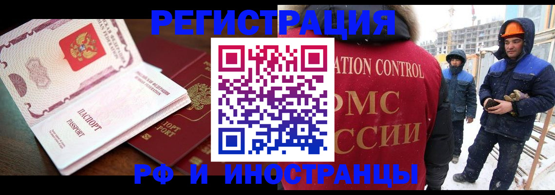 прописка регистрация в Красновишерске